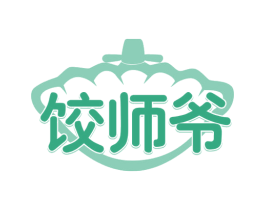 饺师爷 第43类餐饮酒店商标图样