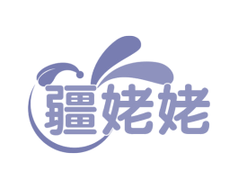 疆姥姥 第43类餐饮酒店商标图样