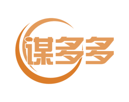 谋多多 第41类教育娱乐商标图样