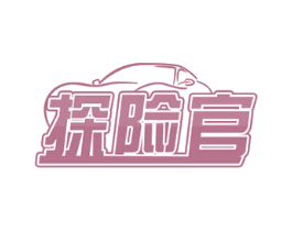探险官 第37类建筑修理商标图样
