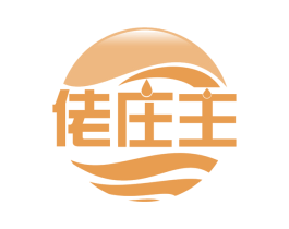 佬庄主 第35类广告贸易商标图样