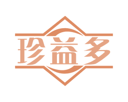 珍益多 第35类广告贸易商标图样