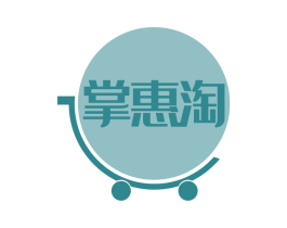 掌惠淘 第35类广告贸易商标图样