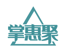 掌惠聚 第35类广告贸易商标图样