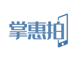 掌惠拍 第35类广告贸易商标图样