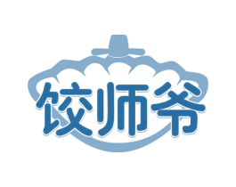 饺师爷 第35类广告贸易商标图样