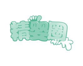 精婴圈 第35类广告贸易商标图样