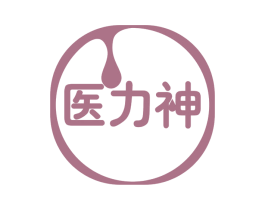 医力神 第35类广告贸易商标图样