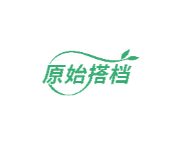 原始搭档 第35类广告贸易商标图样