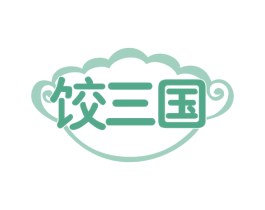 饺三国 第35类广告贸易商标图样