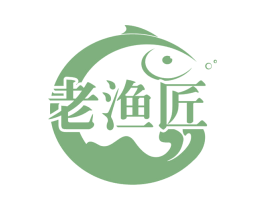 老渔匠 第30类小食配料商标图样