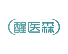 醒医森 第32类啤酒饮料商标图样