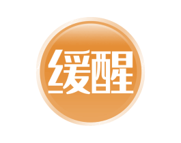 缓醒 第32类啤酒饮料商标图样