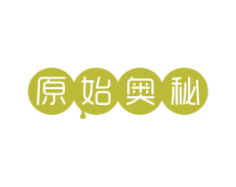 原始奥秘 第32类啤酒饮料商标图样
