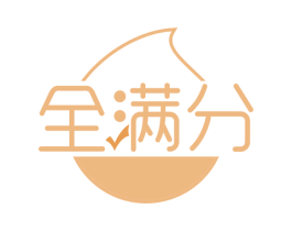 全满分 第32类啤酒饮料商标图样