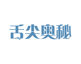 舌尖奥秘 第31类水果花木商标图样