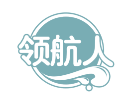 领航人 第30类小食配料商标图样