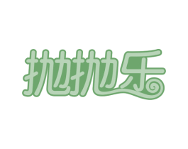 抛抛乐 第30类小食配料商标图样