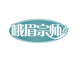 峨眉宗师 第30类小食配料商标图样