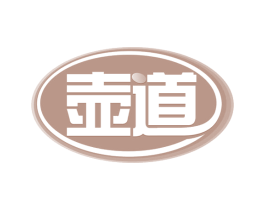 壶道 第29类食品商标图样