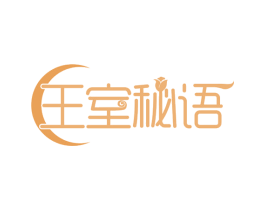 王室秘语 第29类食品商标图样
