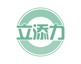 立添力 第29类食品商标图样