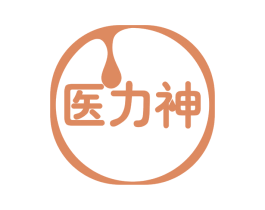 医力神 第29类食品商标图样