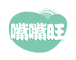 嘴嘴旺 第29类食品商标图样