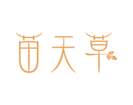 苗天草 第29类食品商标图样