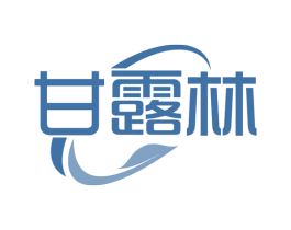 甘露林 第30类小食配料商标图样