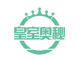 皇室奥秘 第29类食品商标图样