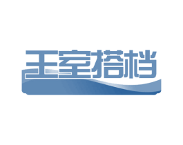 王室搭档 第32类啤酒饮料商标图样