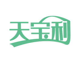 天宝利 第20类家具商标图样