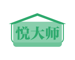 悦大师 第20类家具商标图样