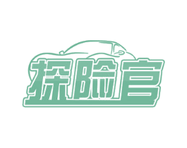 探险官 第17类橡胶制品商标图样