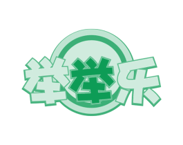 举举乐 第28类体育玩具商标图样