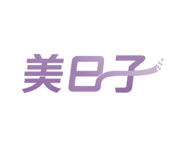 美日子 第28类体育玩具商标图样