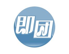 即团 第19类建筑材料商标图样