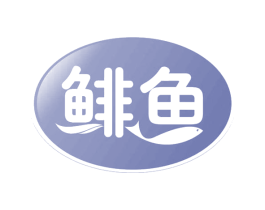 鲱鱼 第19类建筑材料商标图样