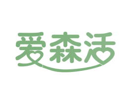 爱森活 第28类体育玩具商标图样