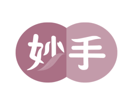 妙手 第18类皮革箱包商标图样