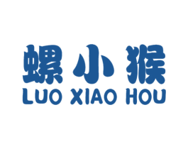 螺小猴 第43类餐饮酒店商标图样