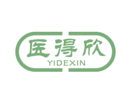 医得欣 第5类医药商标图样