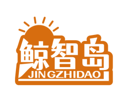 鲸智岛 第41类教育娱乐商标图样