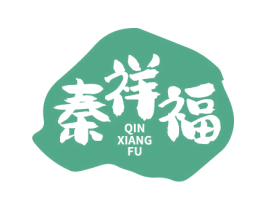 秦祥福 第33类酒商标图样