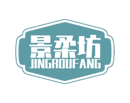景柔坊 第33类酒商标图样