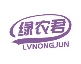 绿农君 第31类水果花木商标图样