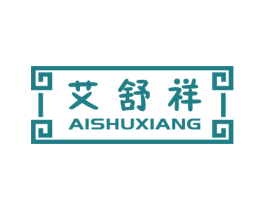 艾舒祥 第5类医药商标图样