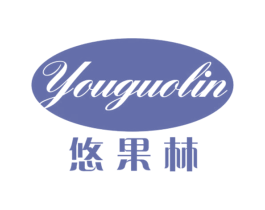 悠果林 第29类食品商标图样