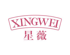 星薇 第27类地毯席垫商标图样
